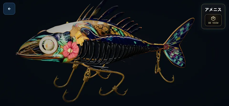 実機の装備画面。金の彫金と桃色の花をあしらった魚型ルアー